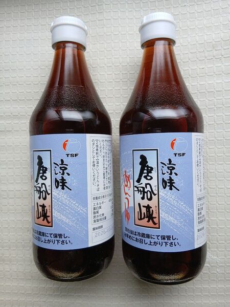 鹿児島 唐船峡 とうせんきょう めんつゆ 500ml×2本 セット ダシ 天つゆおひたし料理調味料ダシ味付けしょうゆ万能つゆ