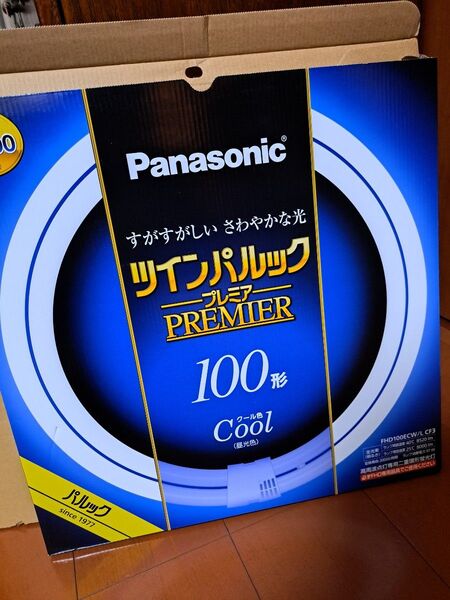 Panasonic ツインパルックプレミア 100形 クール色(昼光色)