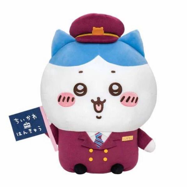 新品未開封品 ちいかわ 阪急電車 BIGぬいぐるみ ハチワレ ビッグぬいぐるみ