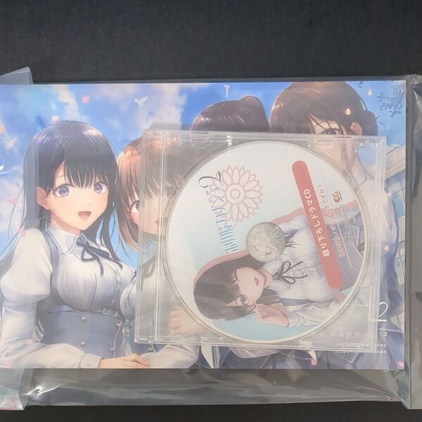 制服カノジョ2 特典 撮り下ろしドラマCD イラストブック セット