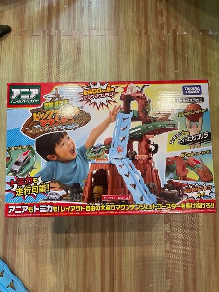 タカラトミー アニア 変形!ビッグフォールマウンテン アニマルアドベンチャー アニア ホワイトキングゴリラ