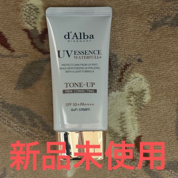 新品未使用ダルバ d'Albaウォータフルトーンアップサンクリーム