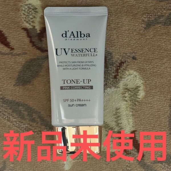 新品未使用ダルバ d'Albaウォータフルトーンアップサンクリーム