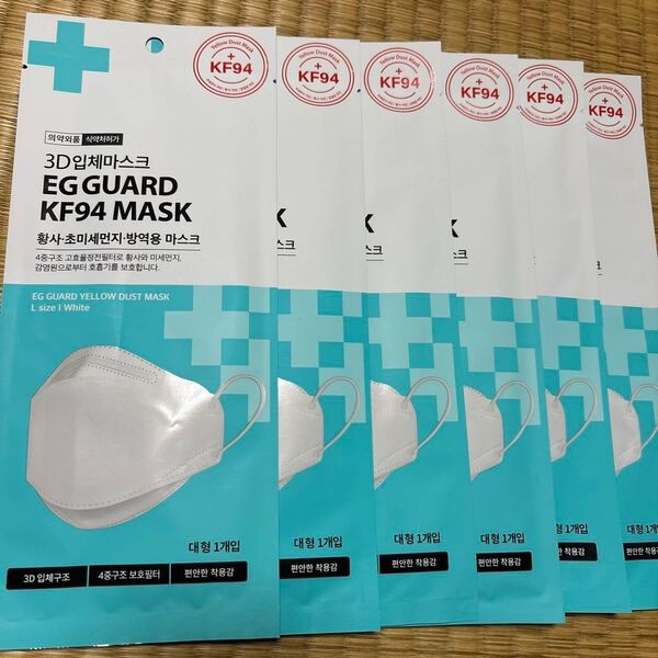 EG GUARD KF94 MASK Lサイズ 3D立体マスク ホワイト 6個セット