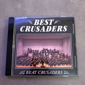 BEAT CRUSADERS BEST CRUSADERS