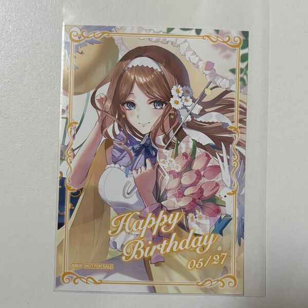 バンドリMygo!!!!! 誕生日 バースデー 特典 ブロマイド 長崎そよ