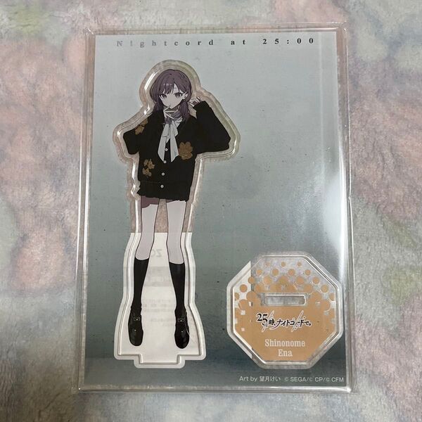 プロセカ プロジェクトセカイ ZOZOTOWN アクリルスタンド アクスタ ニーゴ 東雲絵名