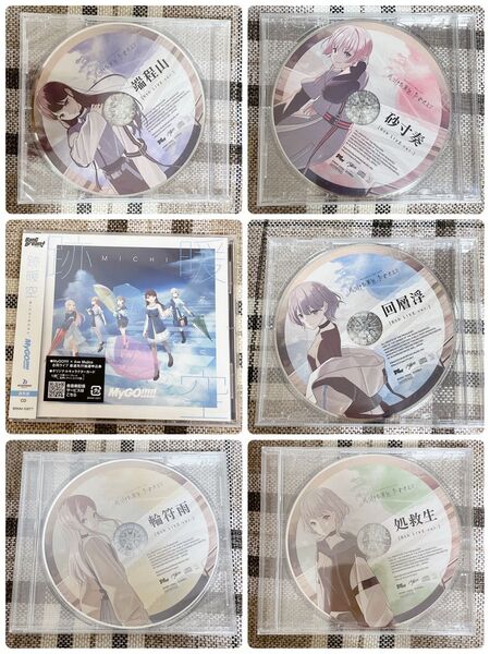 バンドリ MyGO 跡暖空 先着購入特典 CD 高松燈 要楽奈 長崎そよ 椎名立希 千早愛音 見つけた景色、たずさえて