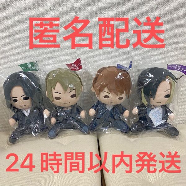 GLAY 30th Anniversary エンタメくじ vol.2 すわりんこぬいぐるみ賞 全4種セット