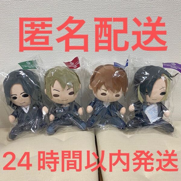 GLAY 30th Anniversary エンタメくじ vol.2 すわりんこぬいぐるみ賞 全4種セット