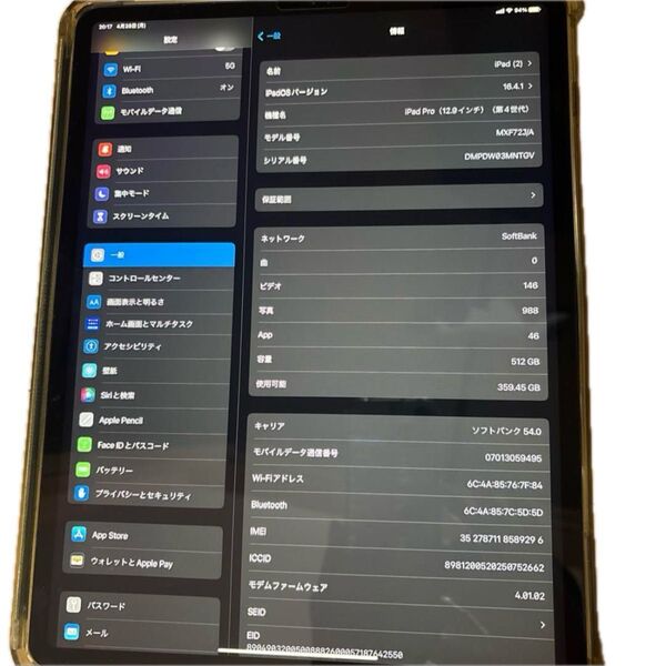 iPad Pro 12.9 第4世代512GB スペースグレーCellular