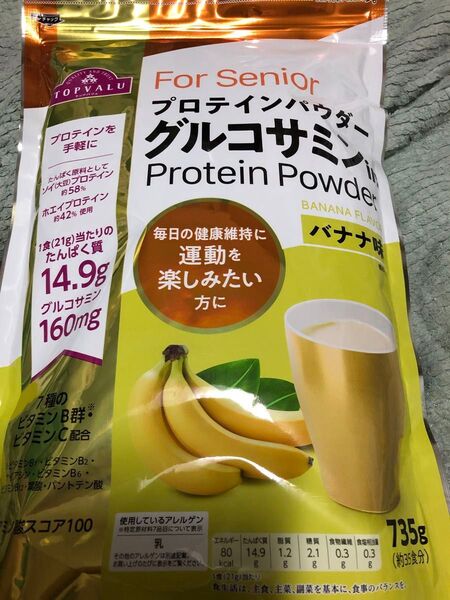 【訳あり】トップバリュ プロテイン グルコサミンin バナナ味 賞味期限間近の為