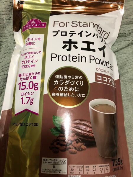 【訳あり】トップバリュ プロテイン ココア味 ホエイ 賞味期限間近の為