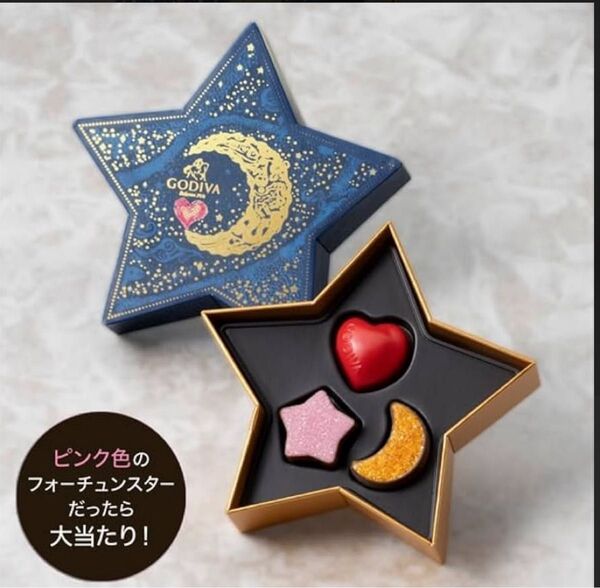 GODIVAゴディバチョコレート フォーチュンショコラアソートメント