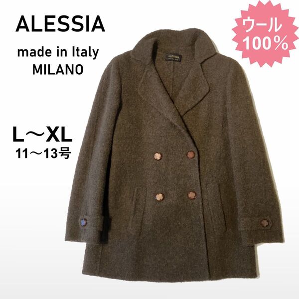 秋冬 アレッシアミラノ イタリア製 ダブルチェスターコート ハーフ 茶 ウール100% LXL 11号 13号