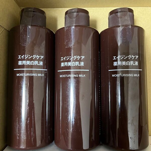 無印良品 エイジングケア薬用美白乳液 200ml
