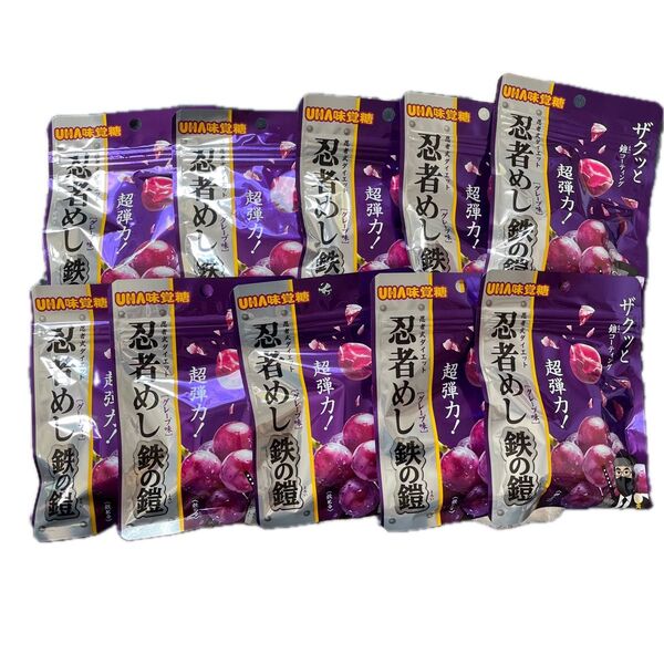UHA味覚糖 忍者めし 鉄の鎧 グレープ味 10袋 10個