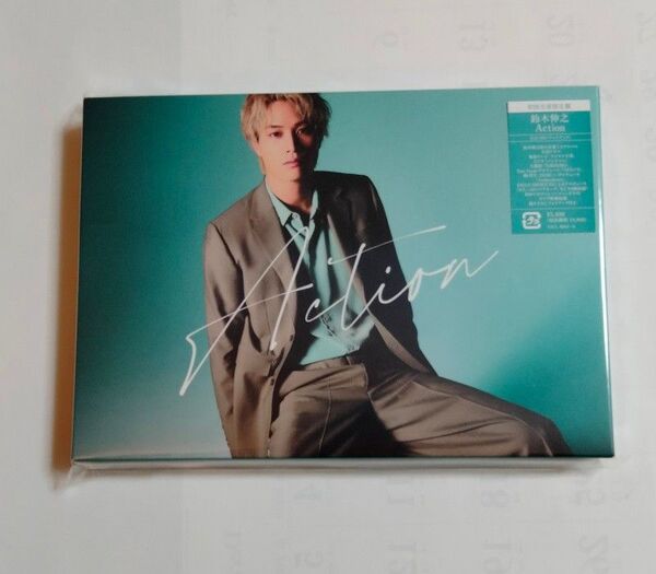 【期間限定】鈴木伸之 Action(初回生産限定盤)CD+Blu-ray+フォトブック