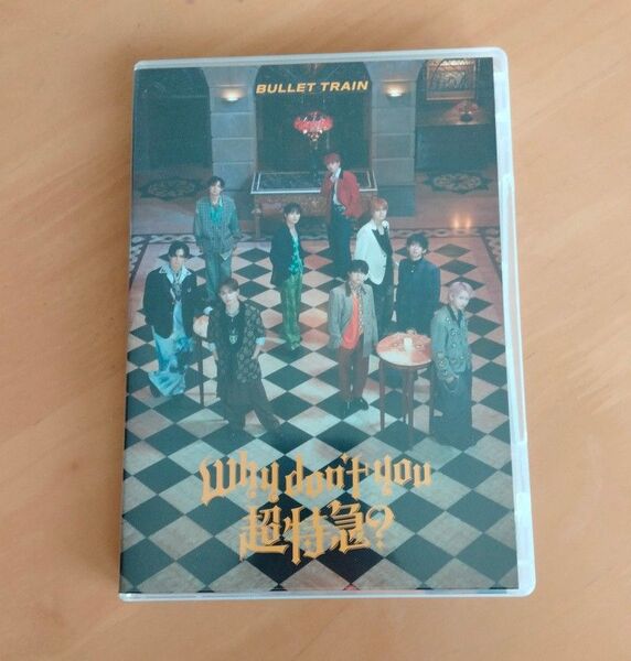 超特急 Why don't you 超特急?(初回限定盤)CD+Blu-ray