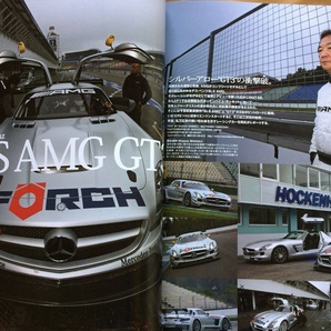 オンリーメルセデス 2011年#137★AMG徹底特集 SLS AMG GT3／55系,63系オススメUSEDカー★Cラクス グレート別研究 W203/W204 #ベンツの画像3