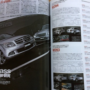 オンリーメルセデス 2011年#137★AMG徹底特集 SLS AMG GT3／55系,63系オススメUSEDカー★Cラクス グレート別研究 W203/W204 #ベンツの画像9