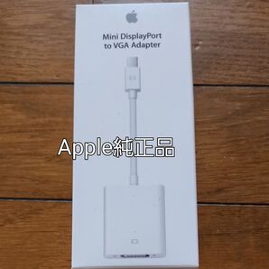 新品純正Apple Mini DisplayPort to VGA Adapter マルチポート未開封クーポン使って下さい