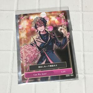 シクフォニ トレカ CWJ LAN