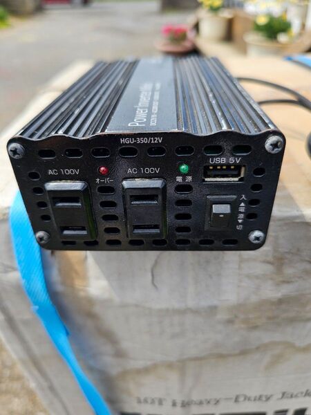 セルスター インバーター HGU-350 DC12V専用