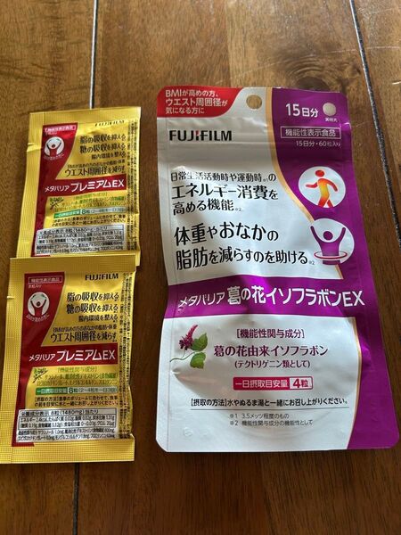 メタバリア 葛の花イソフラボンEX