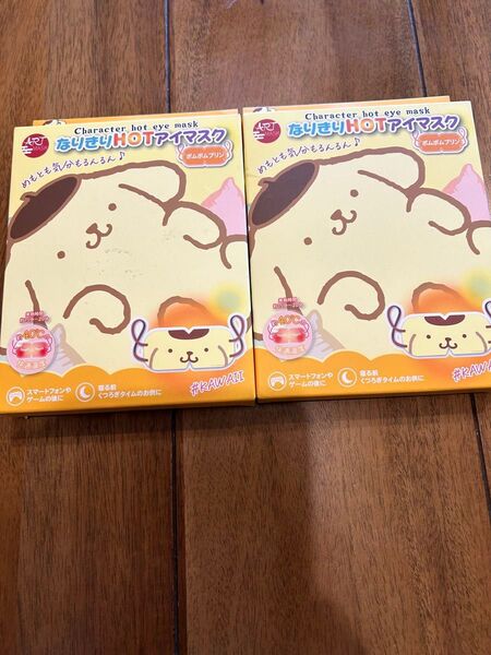 サンリオボムボムプリンホットアイマスク
