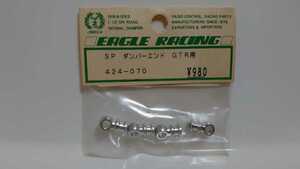 イーグル模型/イーグルレーシング SPダンパーエンドGTR用 424-070 タミヤ 京商 