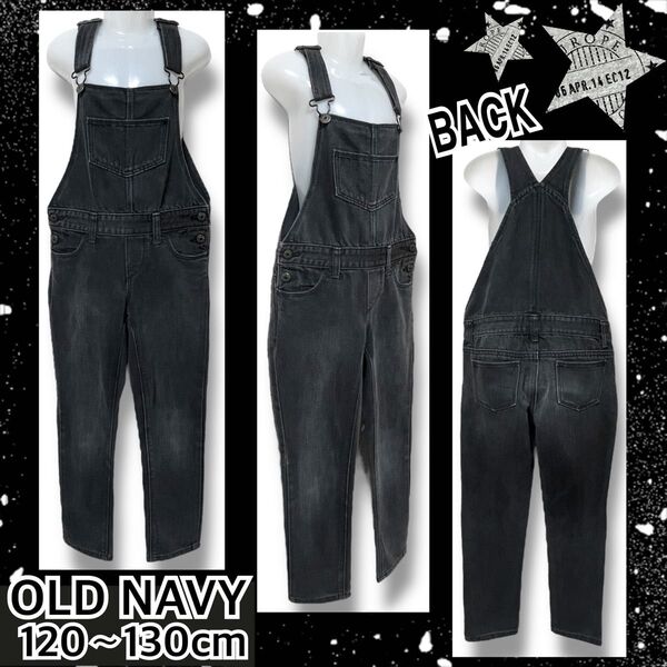 【OLD NAVY/120〜130】ブラックデニムオーバーオール