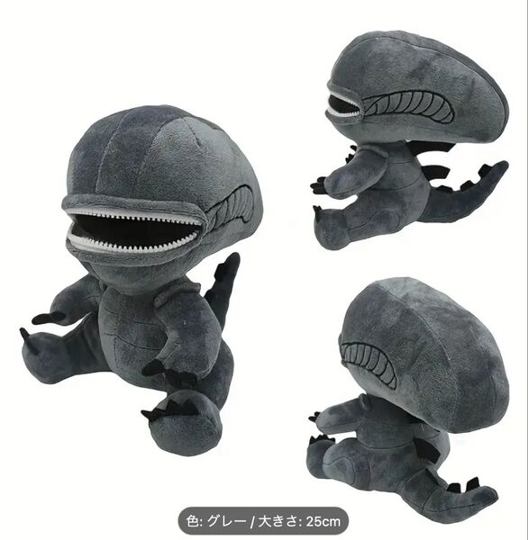 モンスター エイリアン ぬいぐるみ H・R・ギーガー 映画 ホラー プレデター フェイスハガー エイチアールギーガー フィギュア