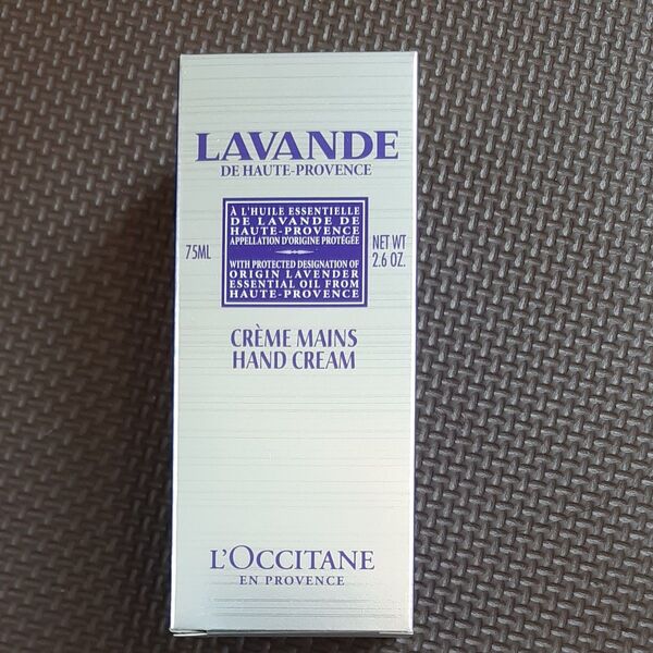 ロクシタン/ラベンダー ハンドクリーム 75ml L'OCCITANE