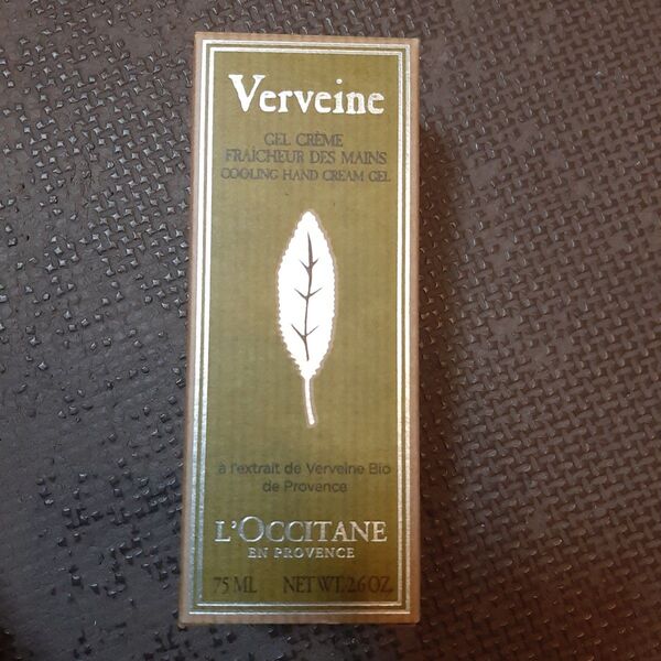 ロクシタン/【ヴァーベナ】 ハンドクリーム 75ml L'OCCITANE
