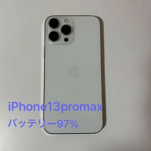 美品 iPhone 13 Pro Max 256 GB バッテリー97% シルバー