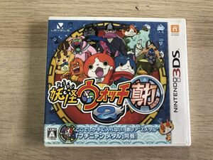 3DS ソフト 説明書欠品 妖怪ウォッチ2 真打 メダルなし 【管理 23192】【B】