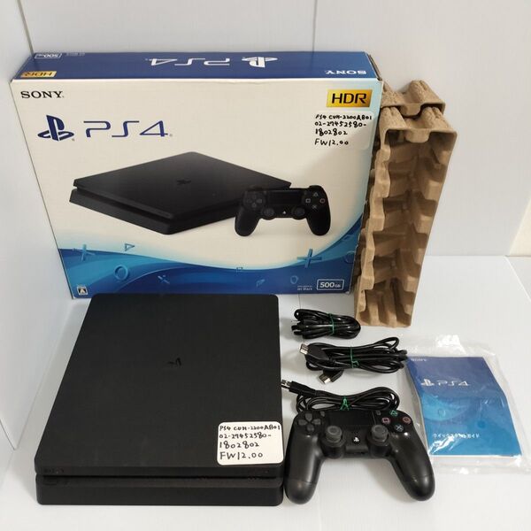 24時間以内発送 中古動作品 PlayStation4 ジェット・ブラック 500GB CUH-2200AB01