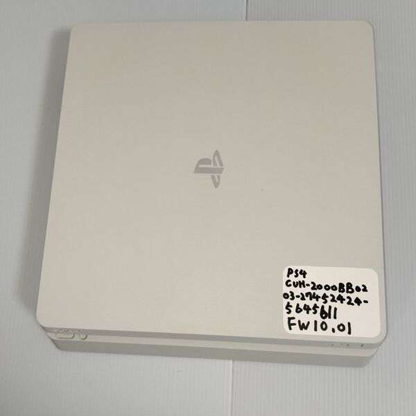 24時間以内発送 中古動作品 PlayStation4 グレイシャー・ホワイト 1TB CUH-2000BB02