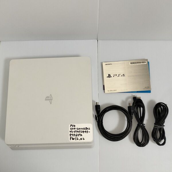 24時間以内発送 中古動作品 PlayStation4 グレイシャー・ホワイト 500GB CUH-2100AB02