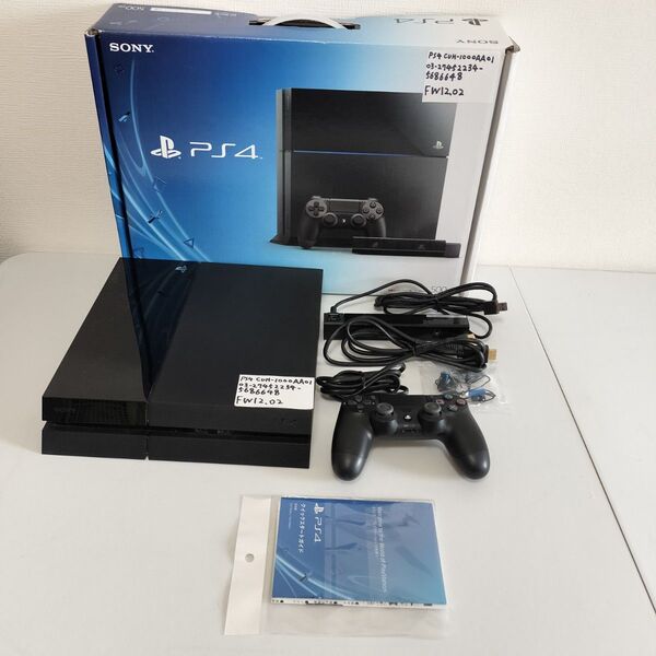 24時間以内発送 中古動作品 PlayStation4 ジェット・ブラック 500GB CUH-1000AA01