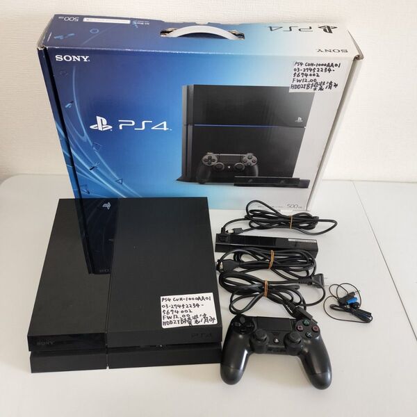 24時間以内発送 HDD2TB換装済み 動作品 PlayStation4 ジェット・ブラック CUH-1000AA01