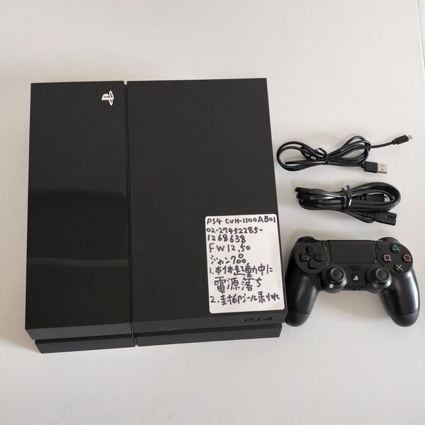 24時間以内発送 ジャンク品 FW12.50 PlayStation4 ジェット・ブラック 500GB CUH-1100AB01