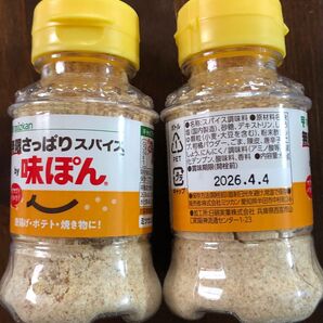 ミツカン無限さっぱりスパイスby味ぽん
