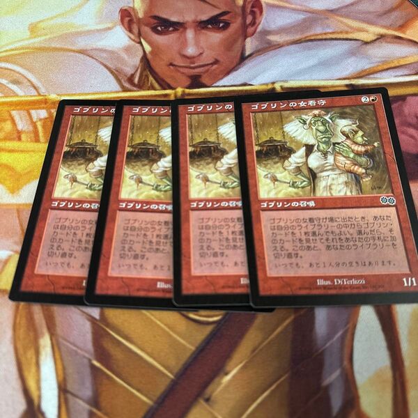 MTG ゴブリンの女看守/Goblin Matron 4枚まとめ