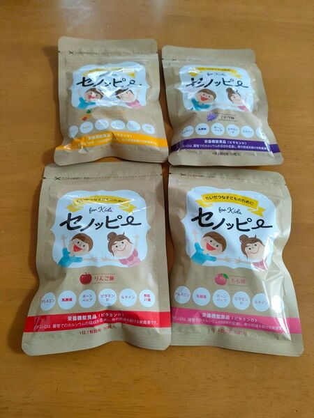 セノッピーグミ【4種類】栄養機能食品(ビタミンD)ブドウ味&もも味&りんご味&パインマンゴー味