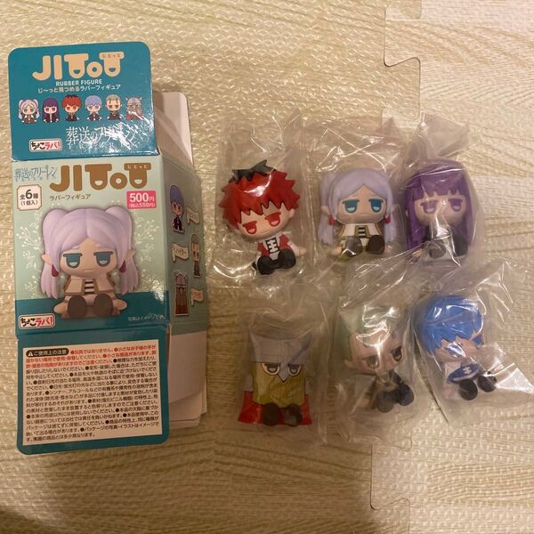本日限定SALE 葬送のフリーレン JITOT ラバーフィギュア コンプリート ミニフィギュア