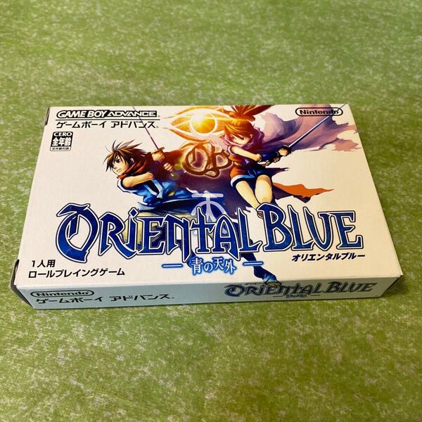 【GBA】 オリエンタルブルー -青の天外-