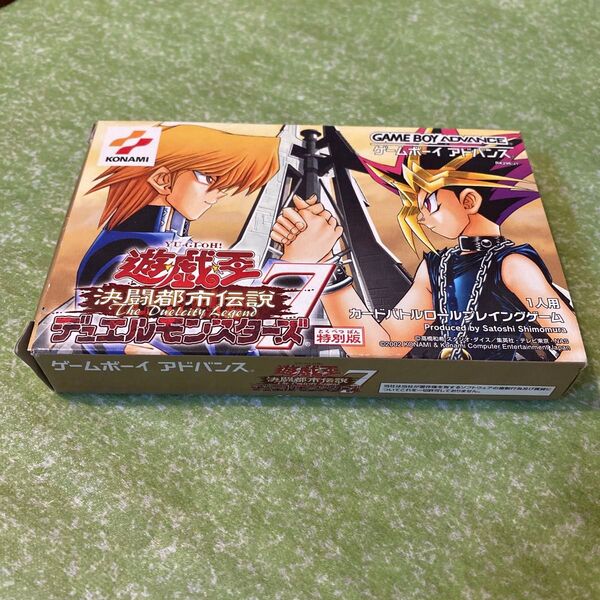 【GBA】 遊☆戯☆王デュエルモンスターズ7 決闘都市伝説