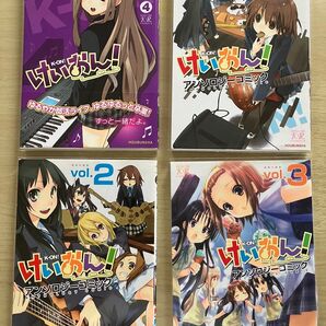 けいおん! 4 + けいおん!アンソロジーコミックセット① アンソロジー(かきふらい 原作)